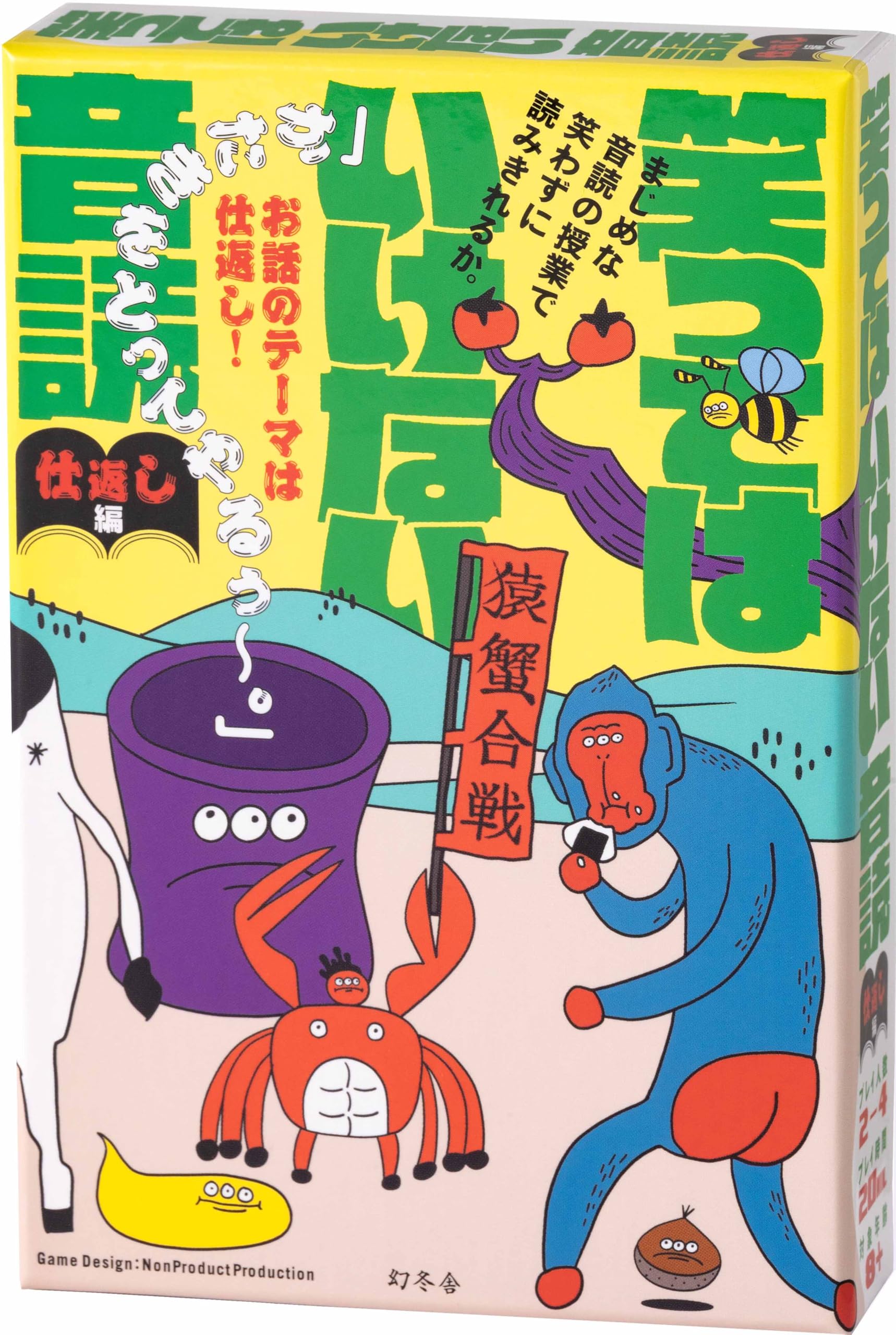 Gentosha Карточная игра «Смешное чтение вслух: Издание мести» (Гентоша) Не