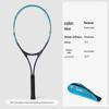 WEZHO Adult Integrated Aluminum Tennis Racket Set