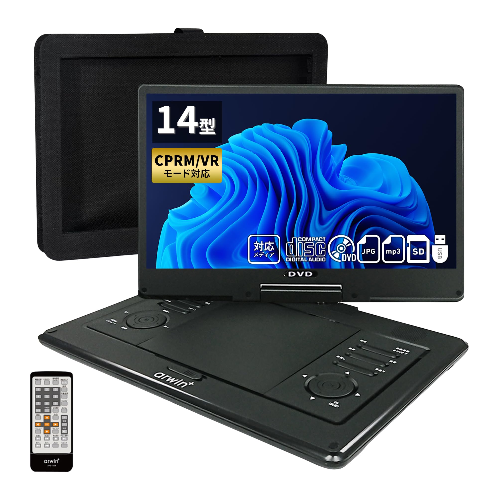 

Портативний DVD-плеєр, відтворення, висока чіткість, сумісний із музичним компакт-диском, функція копіювання, 3 способи живлення, поворот на 270 градусів, 3-сторонній стиль задньої панелі