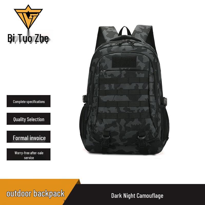 Bitozhe Outdoor Travel Backpack