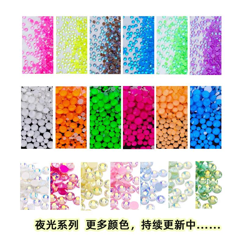 Glass Flat Bottom Luminous Diamond Diy Nail Drill Nail Decoration Fluorescent Drill Mobile Phone Case Decorative Rhinestone