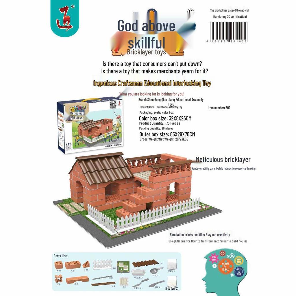 DIY Handmade Mini Brick Building Kit for Kids: Villa Architecture & Construction Educational Toy