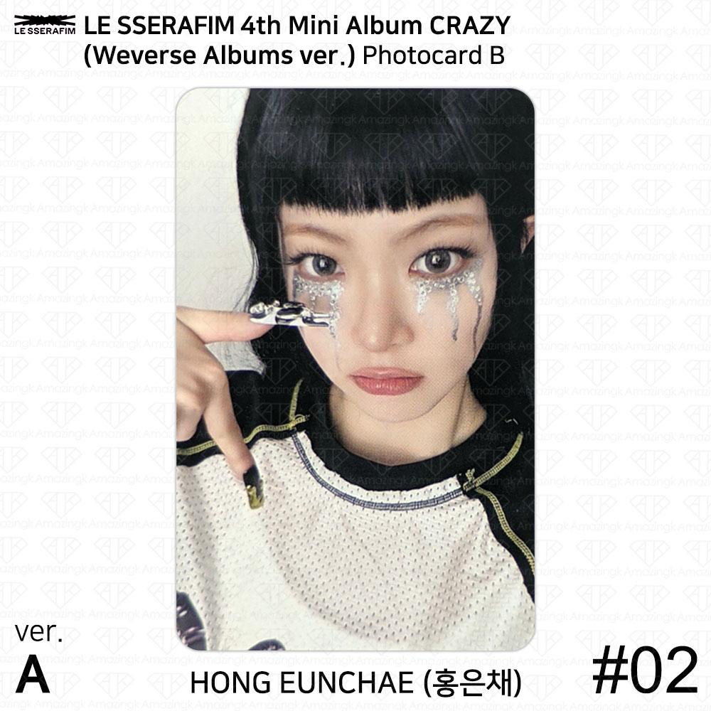 LE SSERAFIM 4to Mini Álbum CRAZY Weverse Álbumes Ver Foto Oficial QR KPOP