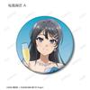 Rascal Does Not Dream of a Dreaming Girl Original Illustration of Mai Sakurajima Birthday Trading Matte Can Badge Box of 12 - Ver.