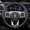 Wey Steering Wheel Cover: Carbon Fiber & Genuine Leather for VV5, VV6, Tank 300, Mocha, VV7GTPHEV