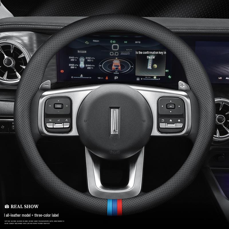 Wey Steering Wheel Cover: Carbon Fiber & Genuine Leather for VV5, VV6, Tank 300, Mocha, VV7GTPHEV