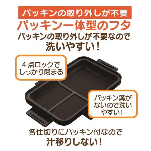 Skater Bento Box, Antibacterial, Leak-Proof, Divided, Integrated Gasket, Fluffy Serving, Single Tier, 850ml, Large Capacity, Black, PALT9AG-A