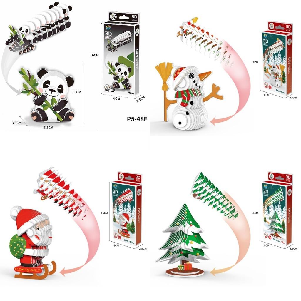 Animal 3d Dinosaur Model Craft Kit Diy Paper Jigsaw Puzzle Kid Toy Educational