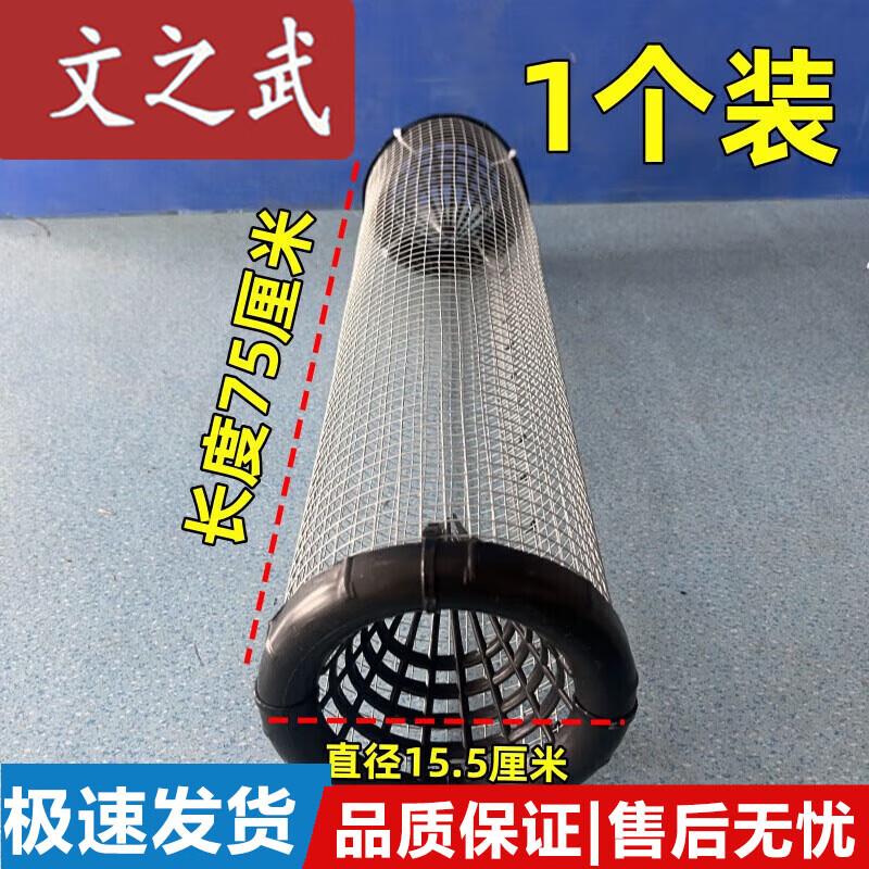 Multi-Purpose Galvanized Wire Animal Trap Cage