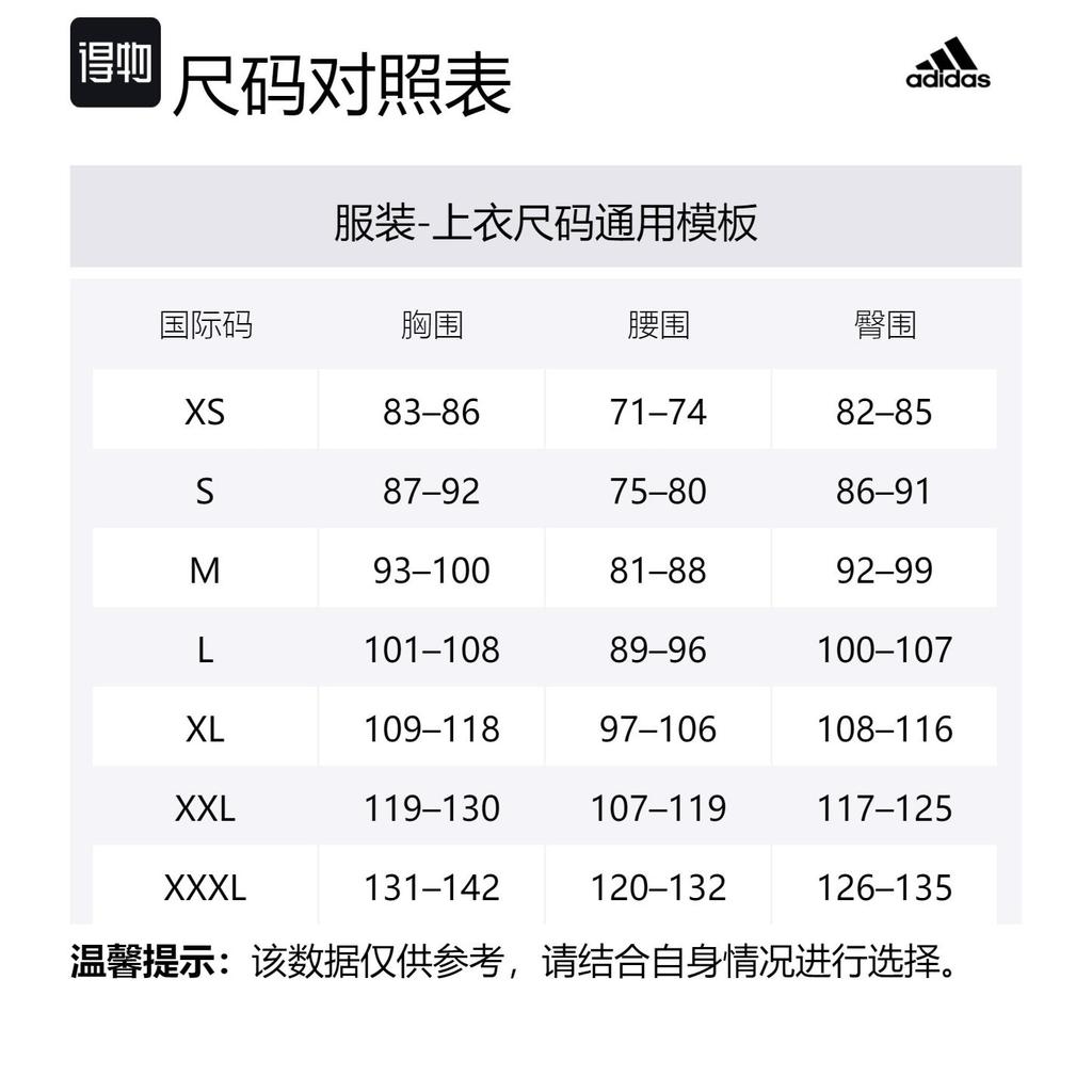 Adidas Free Shipping With AdiClub Core Adidas Performance Primegreen Polo Shirt IU4442