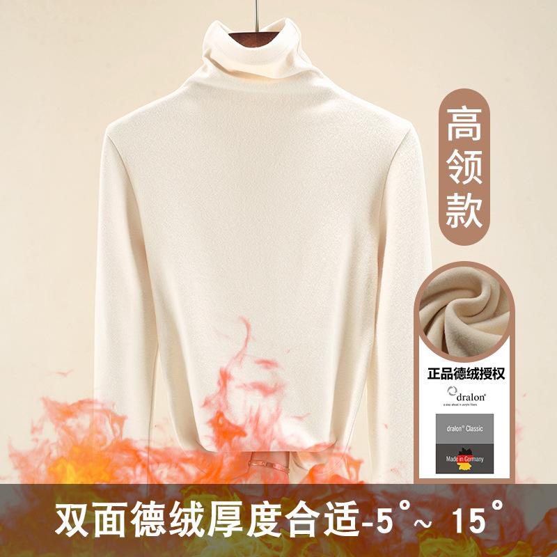 High-necked German Velvet Bottoming Shirt for Women's Autumn and Winter Thickened Double-sided Velvet Warm Long-sleeved Women's Top