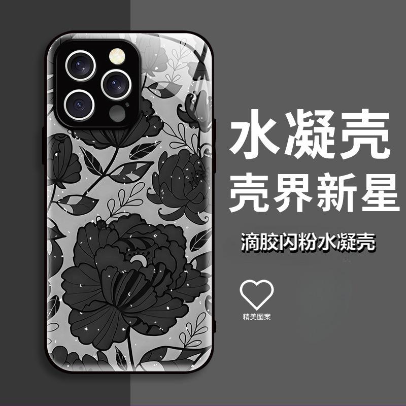 Isn't the Wind, the National Style, the Red Peony Flower iPhone14 Mobile Phone Case, Apple 17Pro Skin-friendly Feel, Epoxy Anti-drop Case.