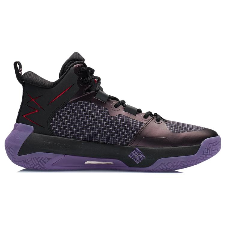 New LiNing Liren 2 Cushioned Slip Resistant Mid Top Basketball Shoes Men's Fluorescent Grape Purple ABAR087-4