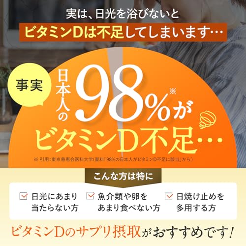 [Doctor Supervised] High-Concentration Vitamin D2 500 IU, Vitamin D3 62.5 G, 10 Billion Lactobacillus, Large Capacity 60 Tablets (Approx. 60-Day