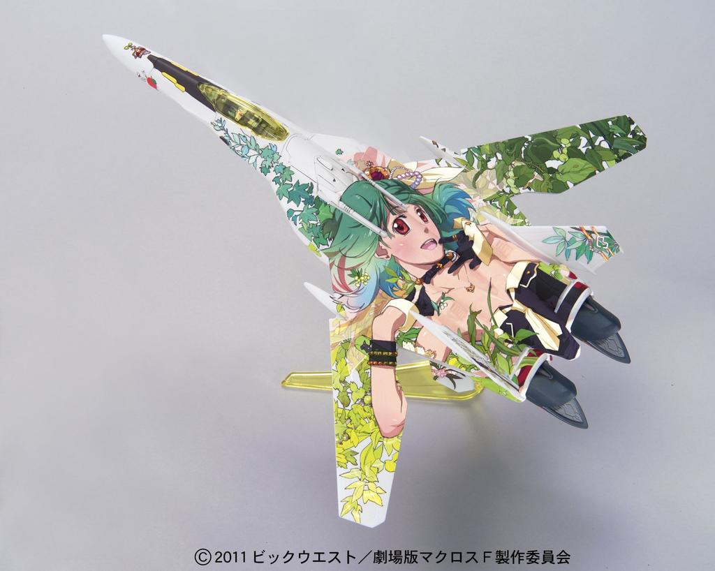 Messias Walküre Jägermodus Ranka Markierung F 1/100 VF-25F Ver. (Makros (Grenze))