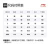 Li Ning T Shirt Men's Standard White ATSR213-2