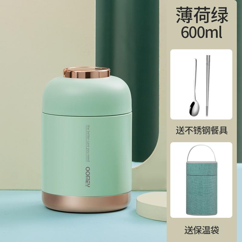 Stewed Beaker 316 Stainless Steel Insulated Cup, Women's Long Box Bucket, Portable Children's Smoldering Jar, Gift Customization