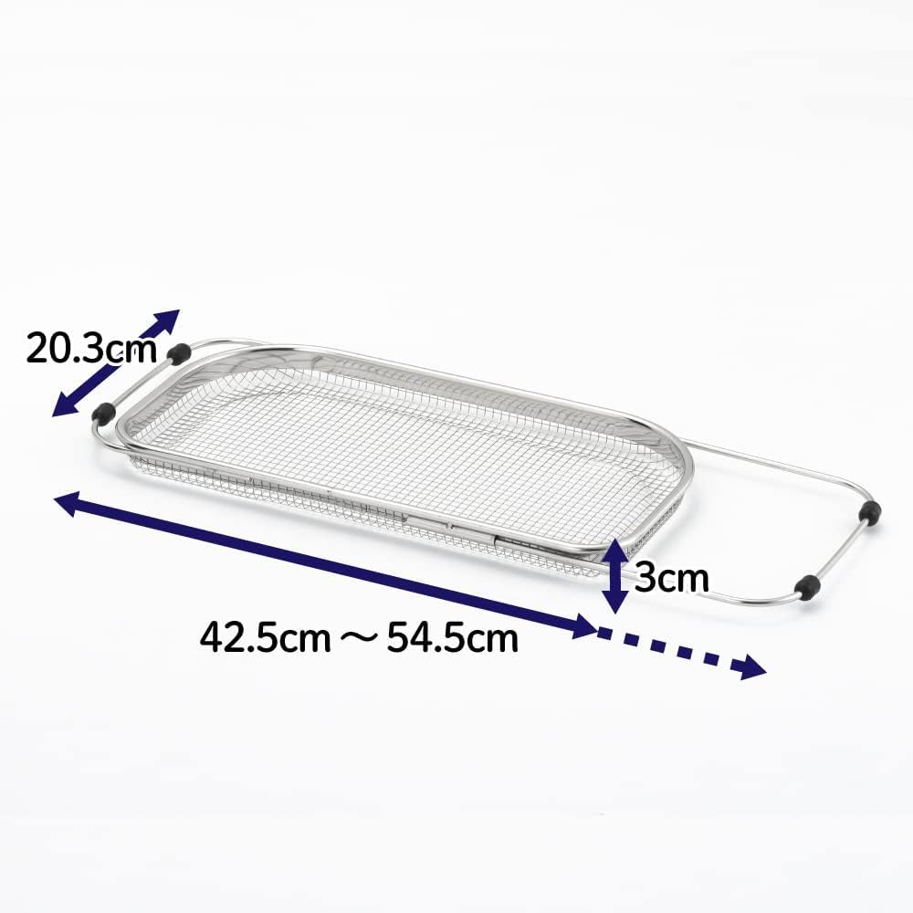 Yoshikawa Sliding Sink End Basket (Flat Type), ShapeLine, Made In Japan, Gift Wrapping Available, SP1259