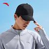 Anta Șapcă de baseball unisex cu protecție solară