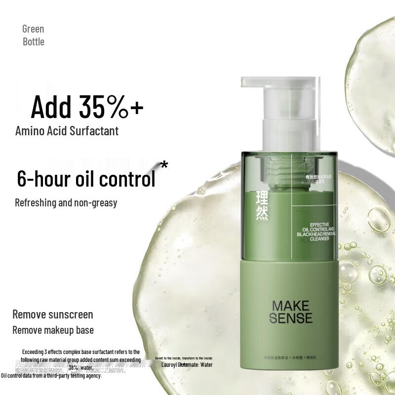 Li Ran Morning Oil Control & Evening Hydrating Cleanser Duo