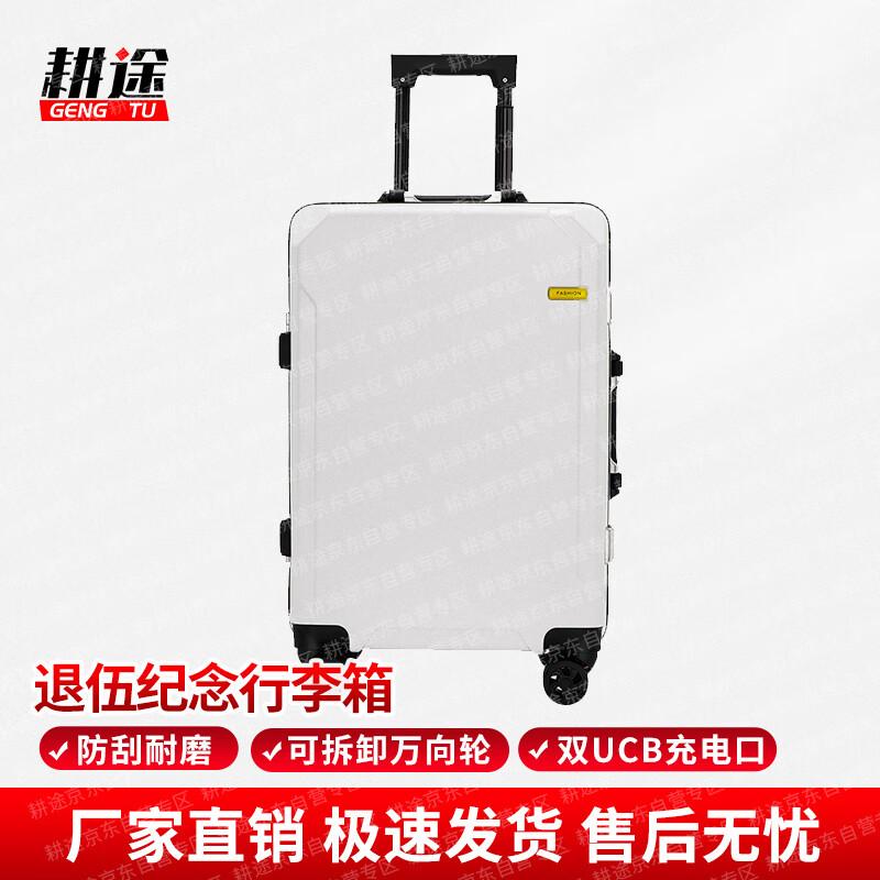 Gengtu Commemorative Large Capacity Luggage 22 inch