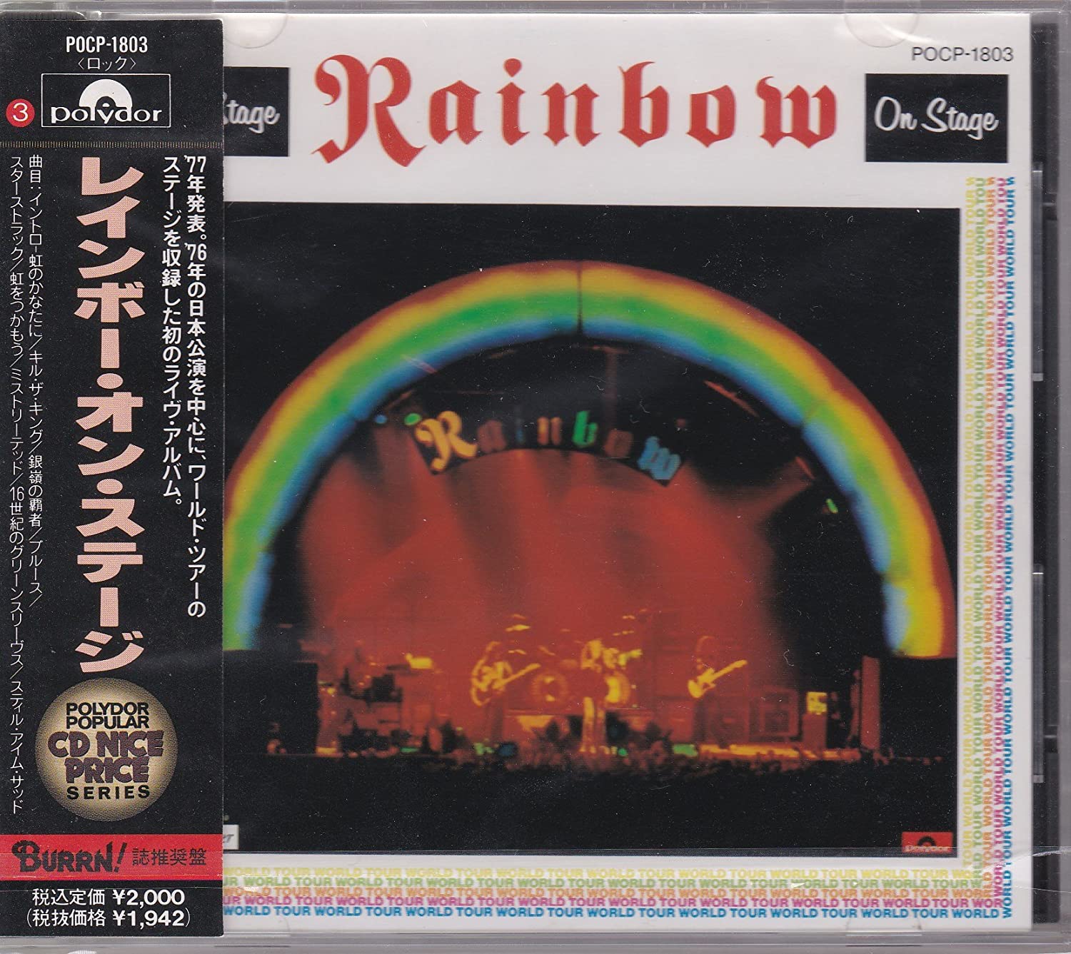 

CD RAINBOW - On STAGE POCP1803 OYSTER 1993 Япония Рок Б/у