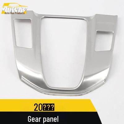 Naklejki dekoracyjne na panel zmiany biegów i uchwyt na kubek Breeze dla 20 modeli