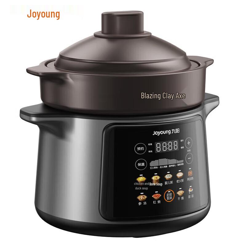 Joyoung 5L Multi-functional Electric Stew Pot CN plug (adapter included)
