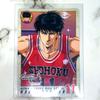 Slam Dunk Kaede Rukawa Carddass [Rare] Jump SLAM DUNK