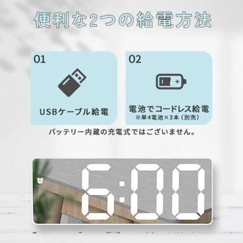 Retro Digital Clock with Cute Letters, Large Alarm Clock, LED Light, Stylish, Loud Volume, Thermometer, Simple Design, Wakes You Up, Cordless, Battery