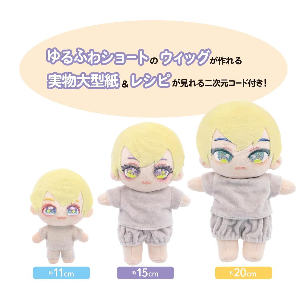 Kiyohara (KIYOHARA) Oshi Plush Toy Wawa-chan Plush Body Width 11.5cm x Height 15cm x Thickness 6cm #SM Sakura Milk Loose and fluffy short wig pattern