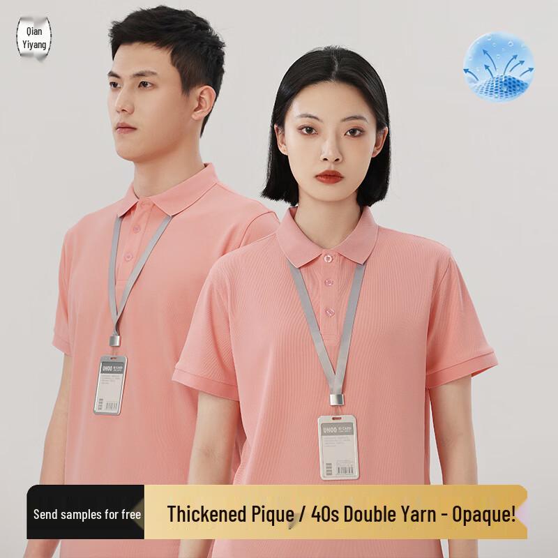 Short Sleeve Polo Work Shirt L