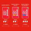 OKAMOTO Okamoto Condoms Purchase Okamoto Zero One 3 Pieces X 3 Boxes [Bulk Set] 0.01mm