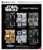CHASE STAR WARS PUDEŁKO 12 BE@RBRICK