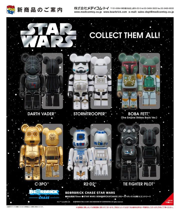 CHASE STAR WARS PUDEŁKO 12 BE@RBRICK