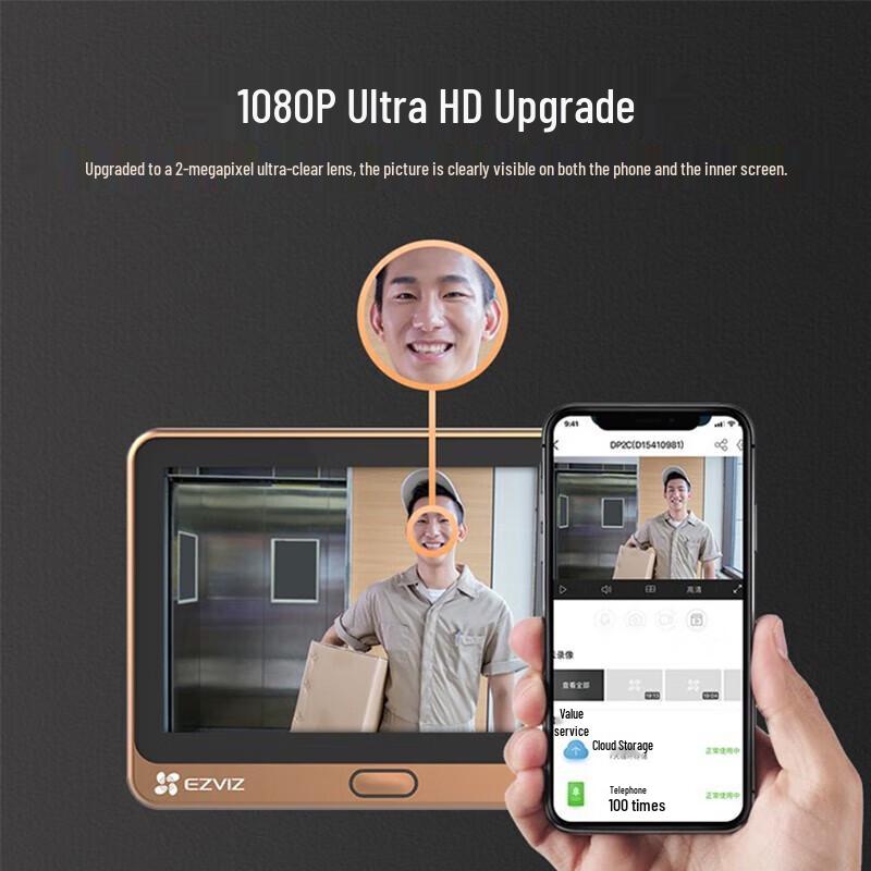 Ezviz DP2C 2MP Smart Peephole Camera (CN version)