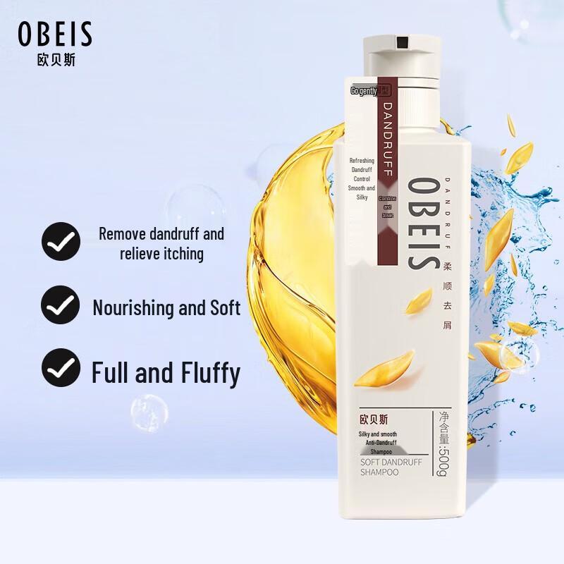 OBEIS Silky Smooth Anti-Dandruff Shampoo