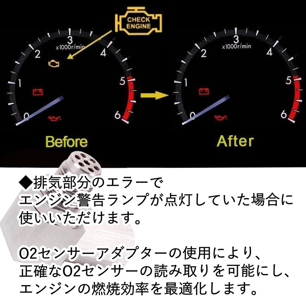 ROOOCYY O2 Sensor Adapter Oxygen Sensor Connector Stainless Copper GTR R35 BRZ Z33 Z34 (M18 x P1.5) 90 Degree