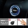 Lumiman Toyota Roomy Car Push Start Switch Crystal Engine Start Cover Start Botn
