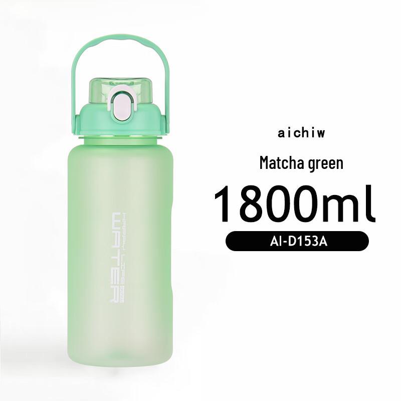 Aichiw Outdoor Portable Straw Water Bottle