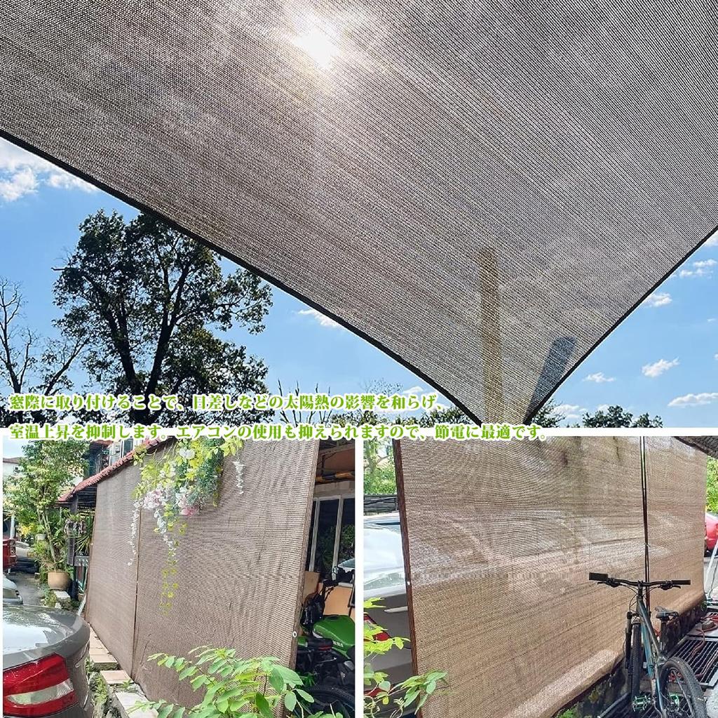 Sunshade for Sunshade Heat Blocks of UV UV Outdoor Mesh Privacy Heat Garden Balcony, Sheet, Protection, 95% Rays, Protection, 1m, 2m, 3m, Large,
