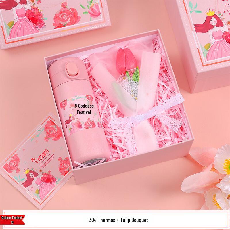 Women s Day Insulated Cup & Bouquet Gift Set