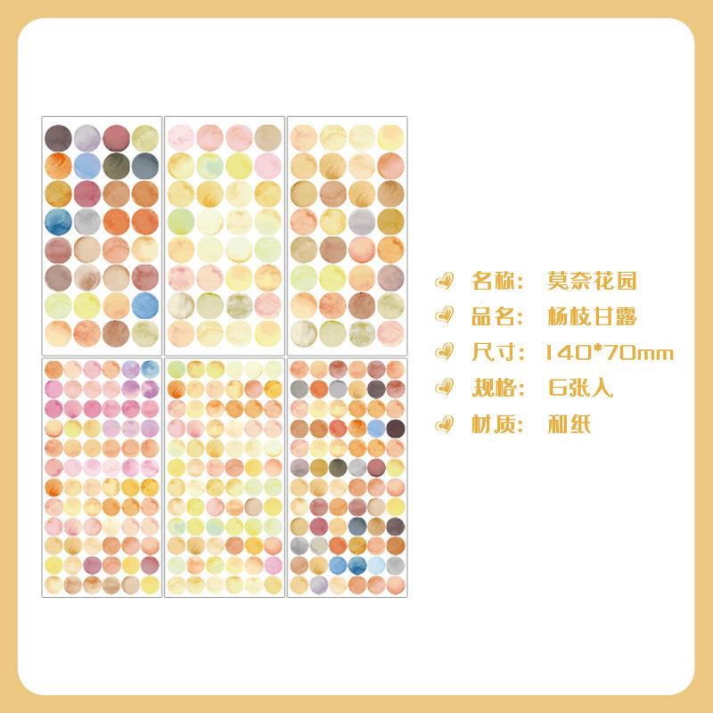 6sheets Colorful Retro Morandi Dot Sticker Round Label Mark Hand Account Photo Seal Sticker Decorative Material Wall  Stationary
