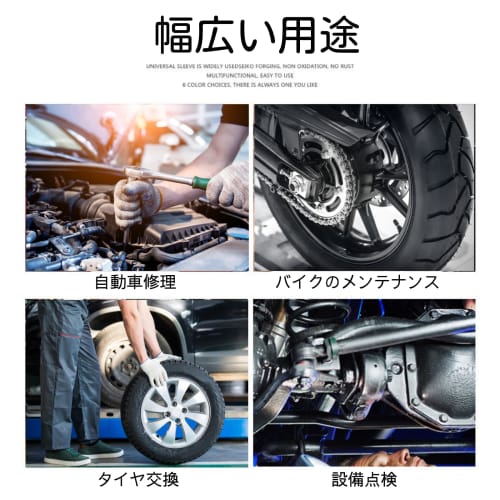 Set of 3 Deep Sockets, Long Impact Wrenches, Wheel Nut Case Included, 12.7mm, 17mm, 19mm, and 21mm Drives