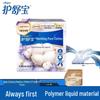 Whisper Cotton Soothing Daily Sanitary Napkins 240mm