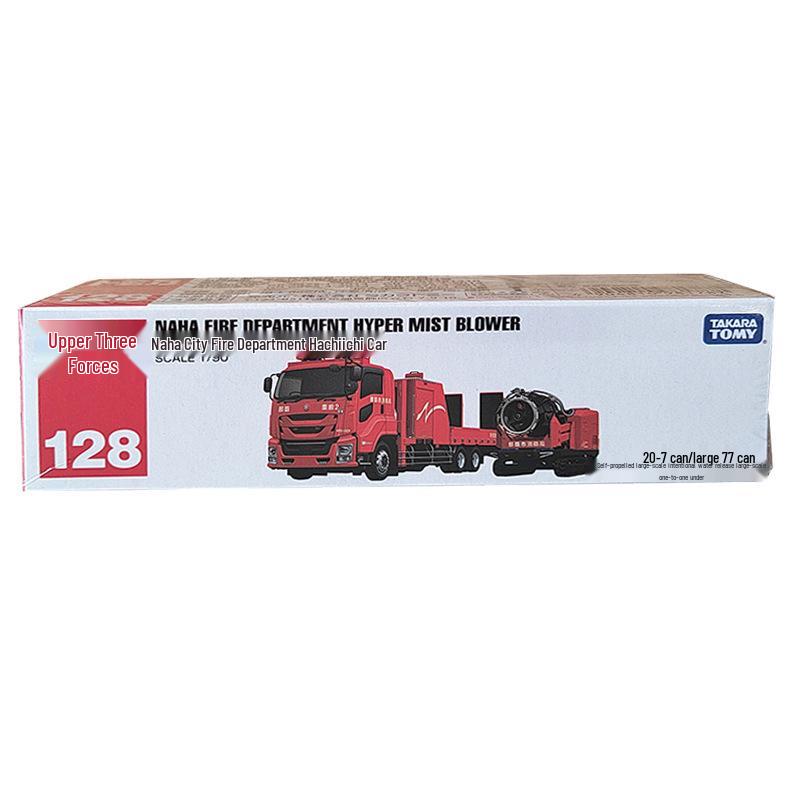 Tomica No. 121-150 Long Car Alloy Model: Mercedes Fire Crane