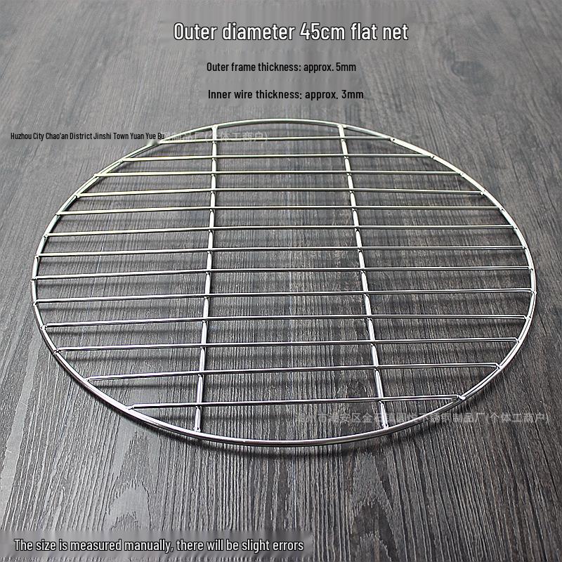 Round Stainless Steel BBQ Grill Net with Meat Pressing and Steamer Rack for Smoked and Braised Meat