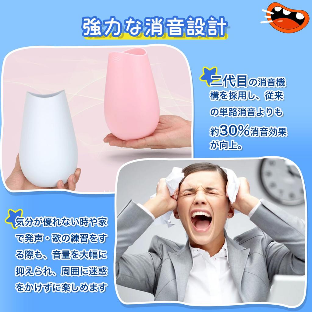 Screaming Bottle - Stress Relief Gadget - Soundproof Screaming Bottle - Stress Relief Gadget - Voice Training - Soundproofing - Home Karaoke - Screami