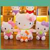 Bonecas e peluches – Peluches