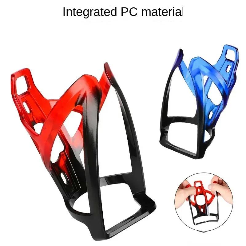 Bicycle Bottle Cages MTB Road Bicycle Water Bottle Holder Colorful Lightweight Cycling Bottle Bracket Bicycle Accessory